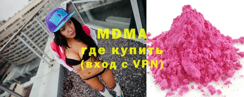 МДМА молли  Верхняя Салда 