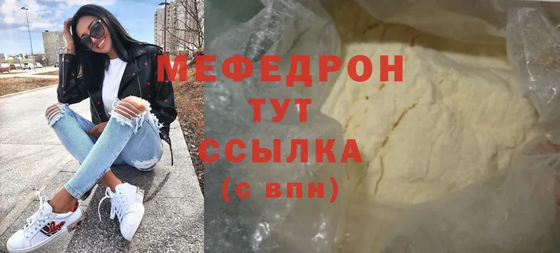 Мефедрон 4 MMC  mega   Верхняя Салда 